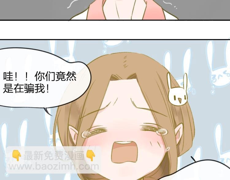 番外6（下） CP是什么？
