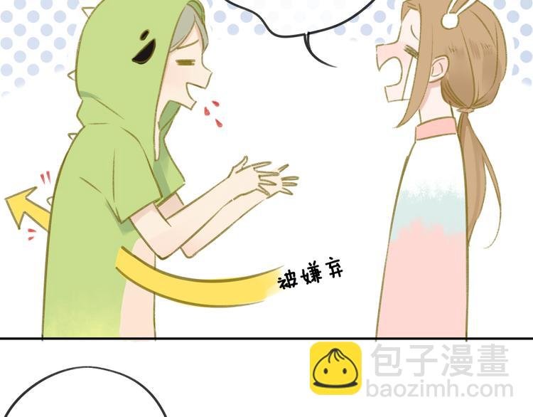 番外6（下） CP是什么？