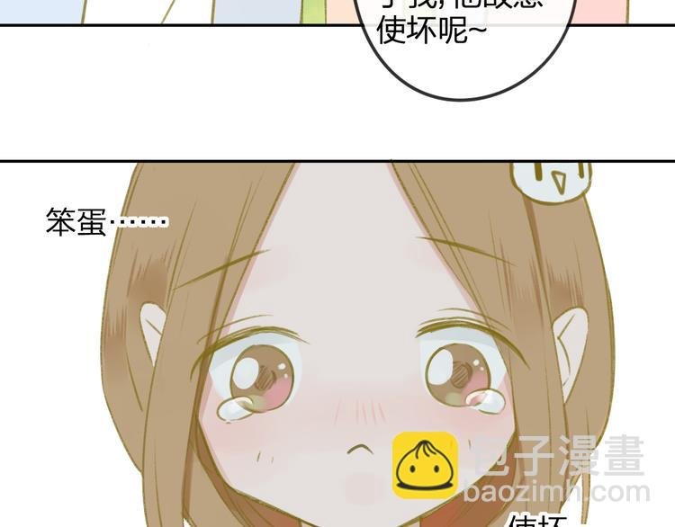 番外6（下） CP是什么？