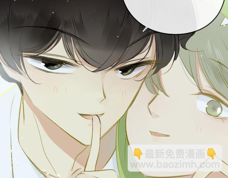 番外6（下） CP是什么？