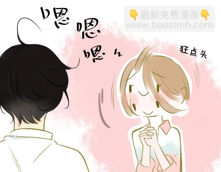 番外6（下） CP是什么？