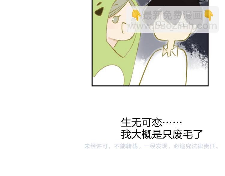 番外6（下） CP是什么？