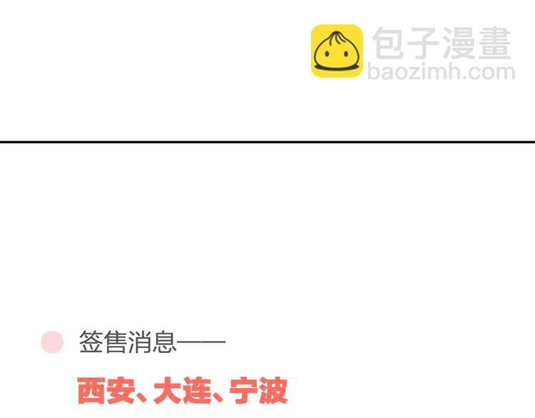 番外6（下） CP是什么？
