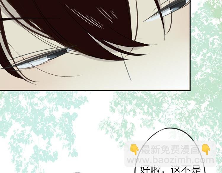 第105话 回忆已成往事