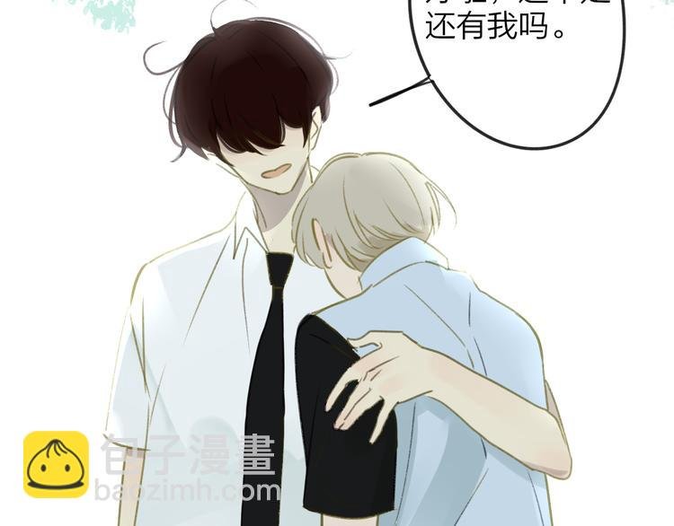 第105话 回忆已成往事