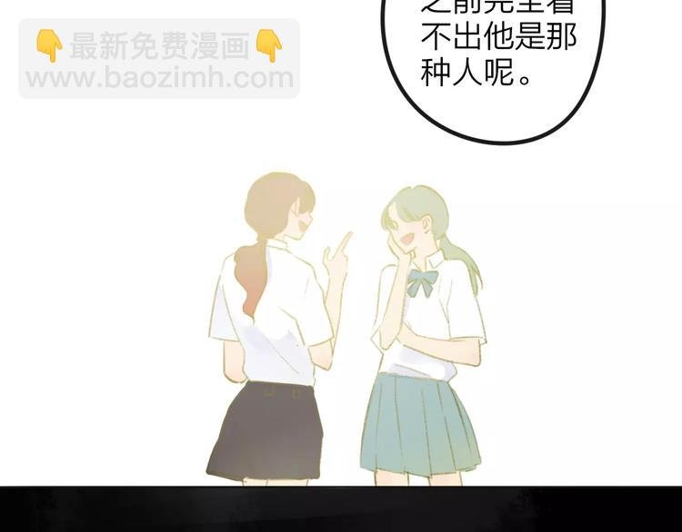 第105话 回忆已成往事