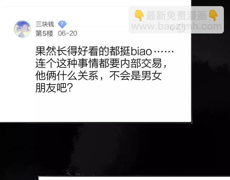 第105话 回忆已成往事