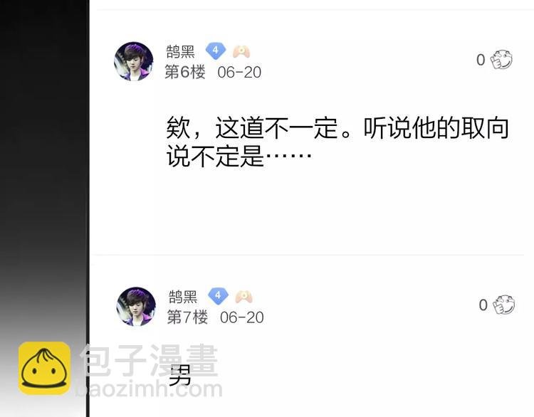 第105话 回忆已成往事