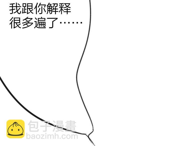 第105话 回忆已成往事