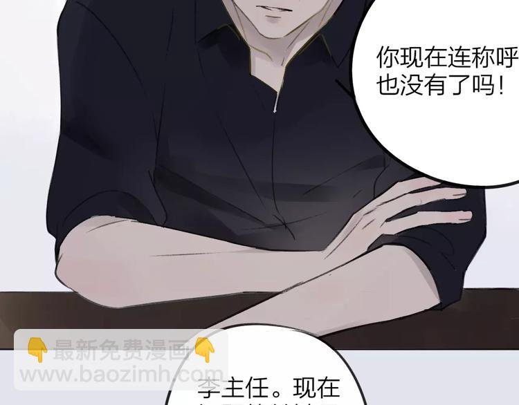 第105话 回忆已成往事