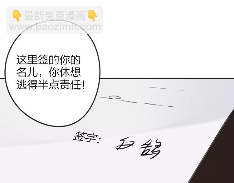 第105话 回忆已成往事