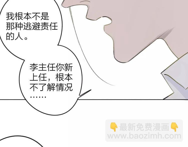 第105话 回忆已成往事