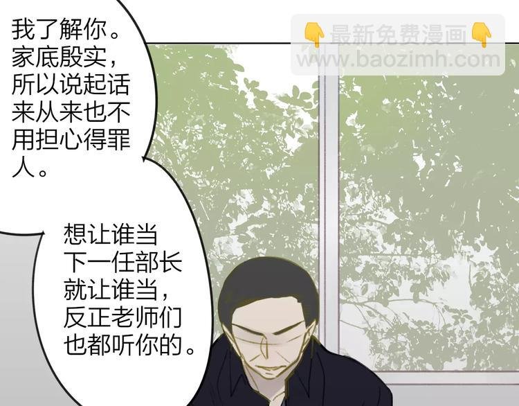 第105话 回忆已成往事