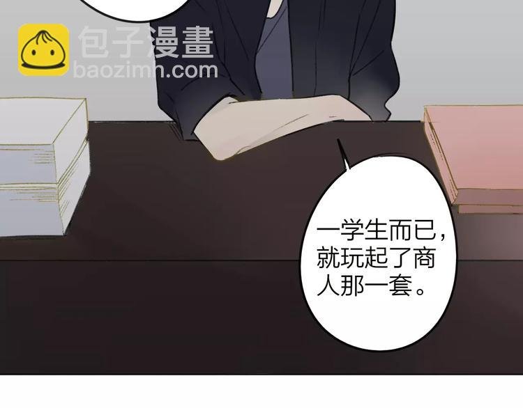 第105话 回忆已成往事