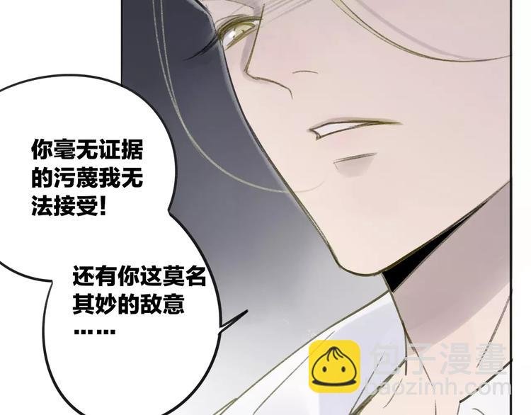 第105话 回忆已成往事