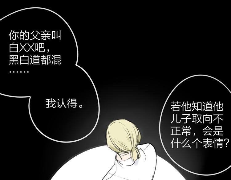 第105话 回忆已成往事