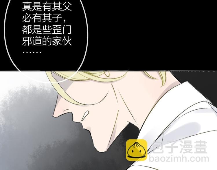 第105话 回忆已成往事