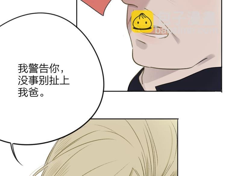 第105话 回忆已成往事