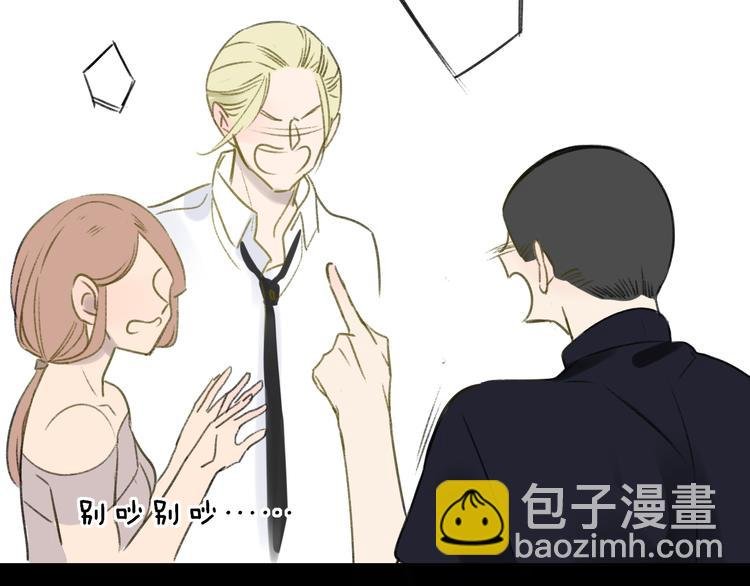 第105话 回忆已成往事