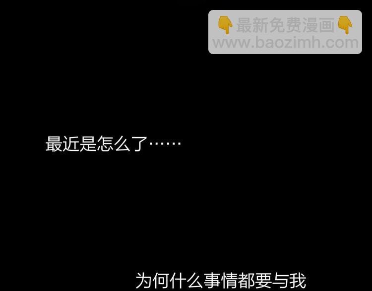 第105话 回忆已成往事