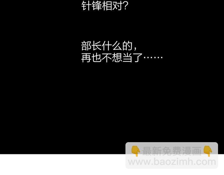 第105话 回忆已成往事
