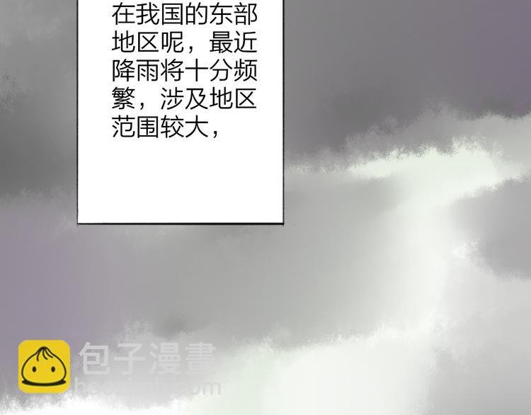 第105话 回忆已成往事