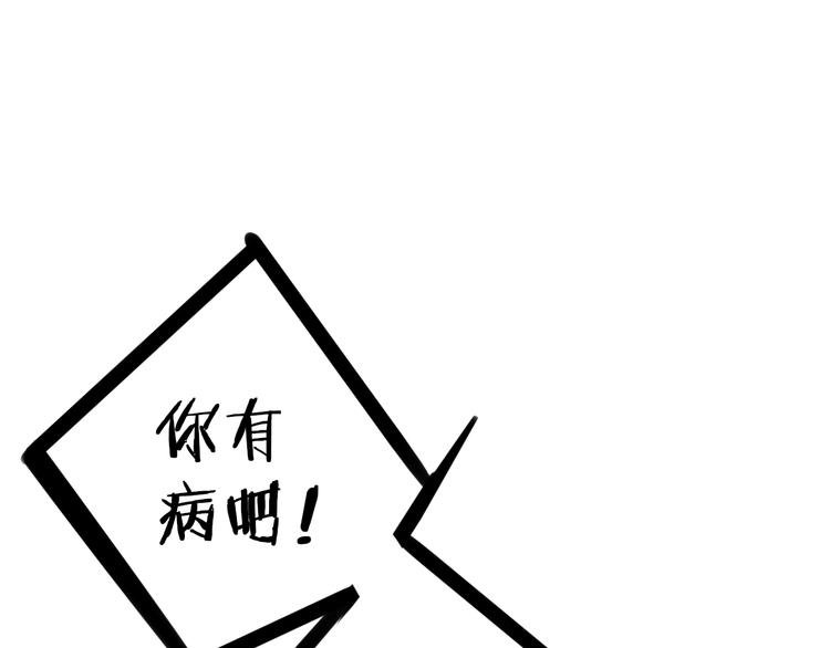 第106话 那些感动的话