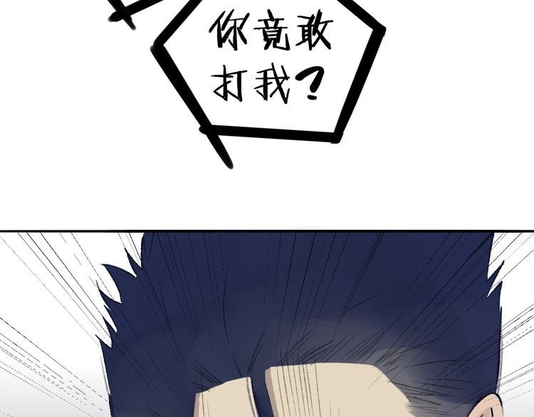 第106话 那些感动的话