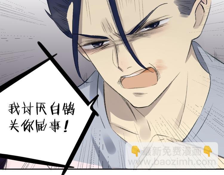 第106话 那些感动的话