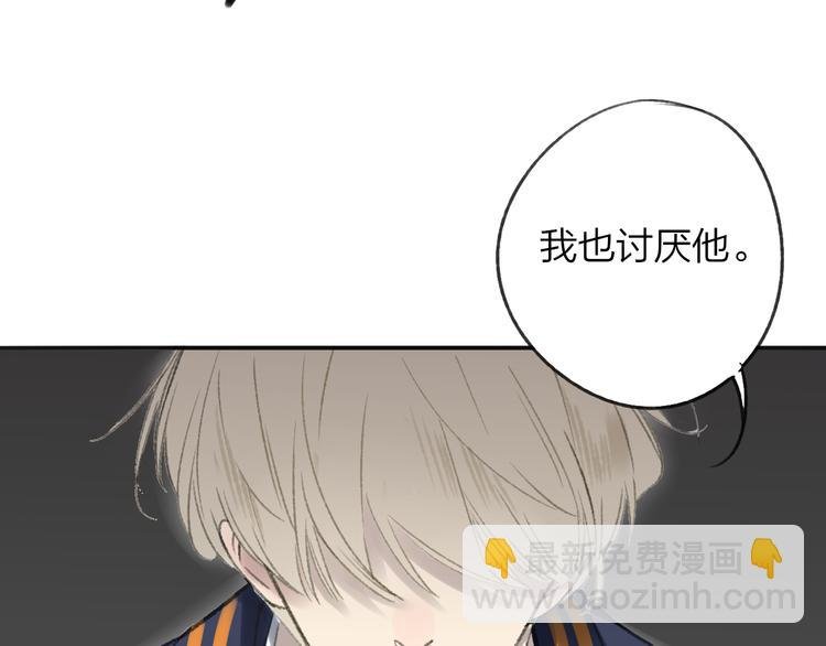 第106话 那些感动的话
