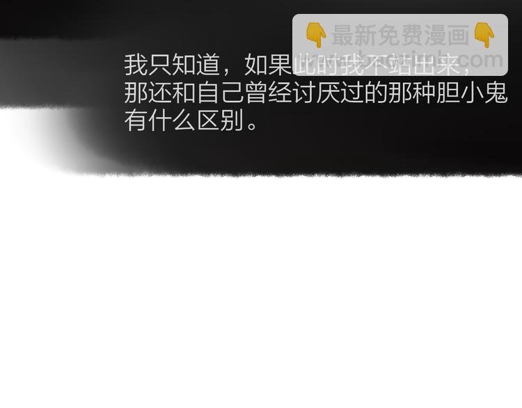第106话 那些感动的话