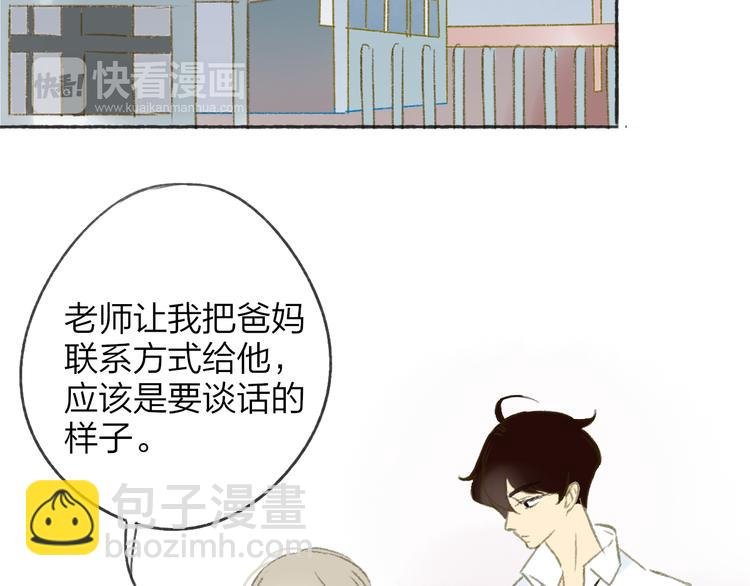 第106话 那些感动的话