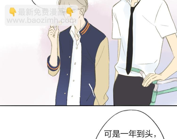 第106话 那些感动的话