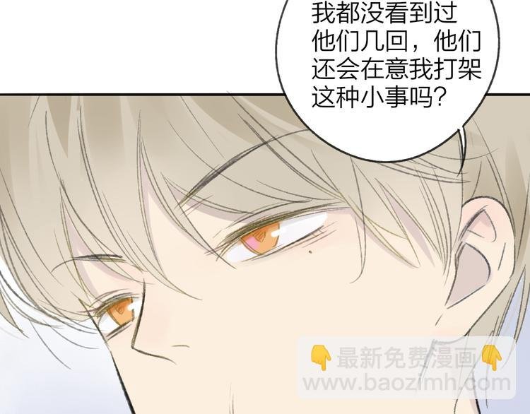 第106话 那些感动的话