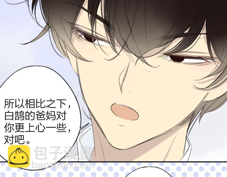 第106话 那些感动的话