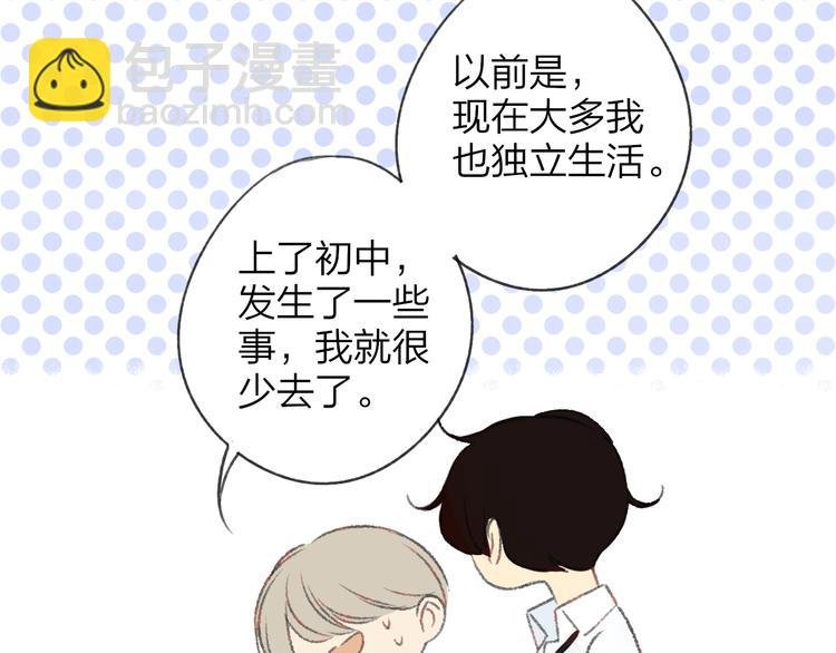第106话 那些感动的话