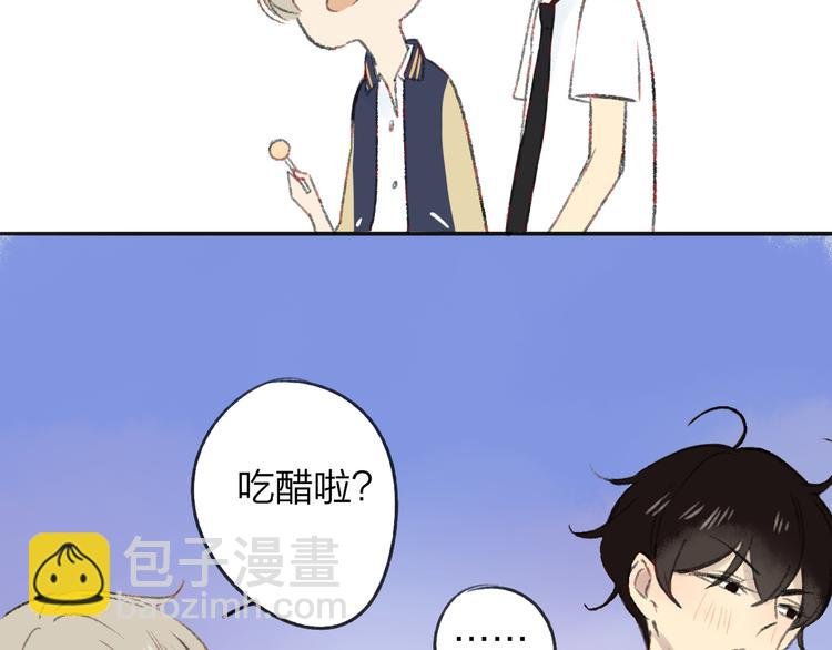 第106话 那些感动的话