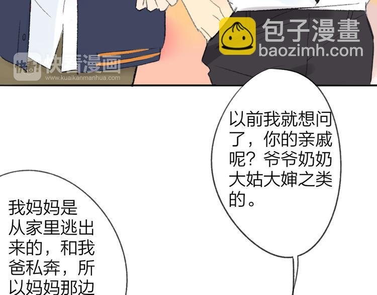 第106话 那些感动的话