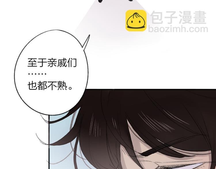 第106话 那些感动的话