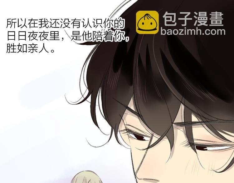 第106话 那些感动的话