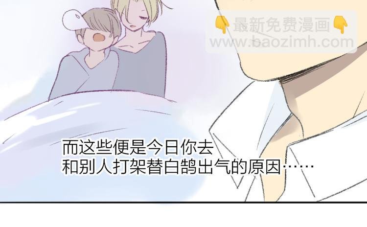 第106话 那些感动的话