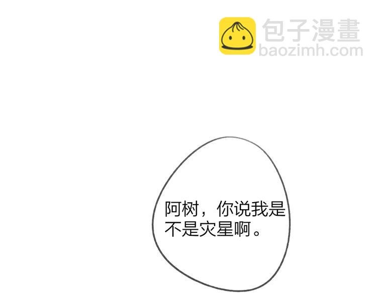 第106话 那些感动的话