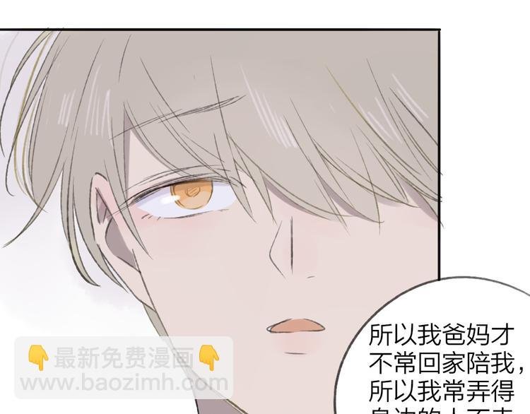 第106话 那些感动的话