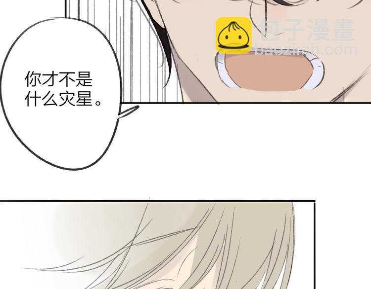 第106话 那些感动的话