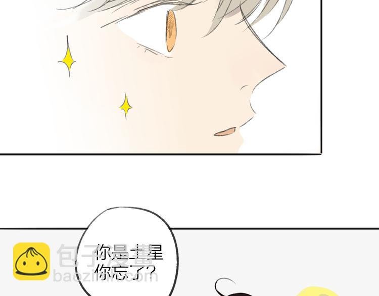 第106话 那些感动的话
