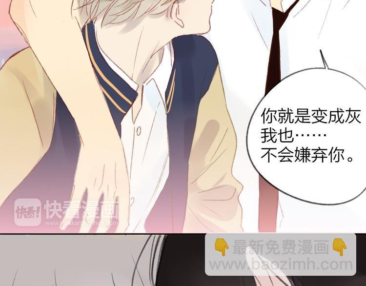 第106话 那些感动的话