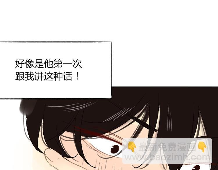 第106话 那些感动的话