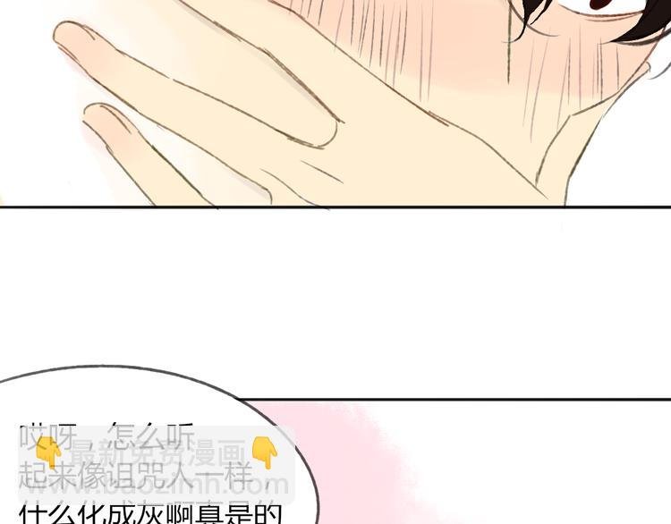 第106话 那些感动的话