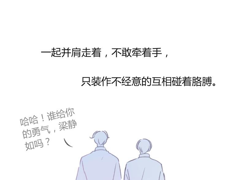 第107话 一起面对