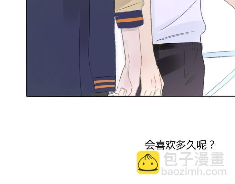 第107话 一起面对
